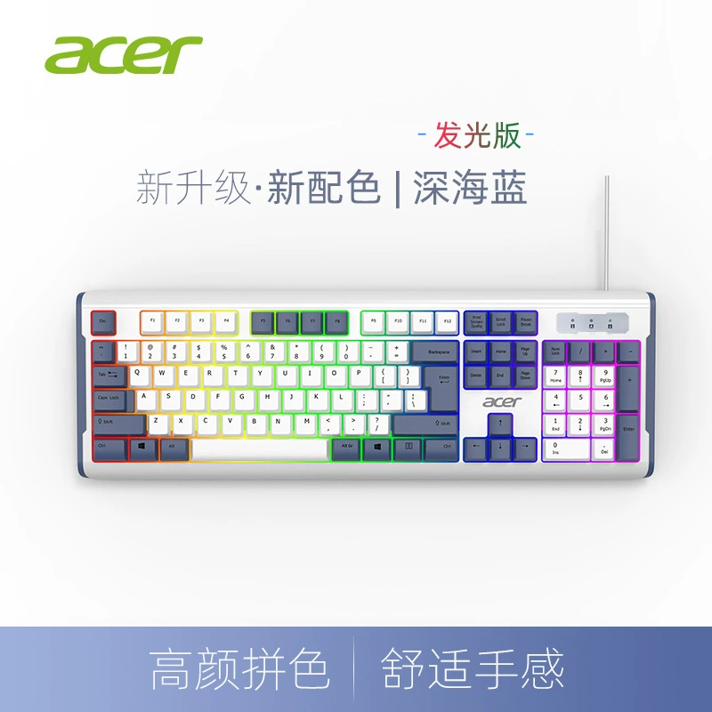 Source Wholesale Wired Keyboard Light Sound Design Notebook Desktop Membrane Keyboard USB Interface 104 Keys Color Matching