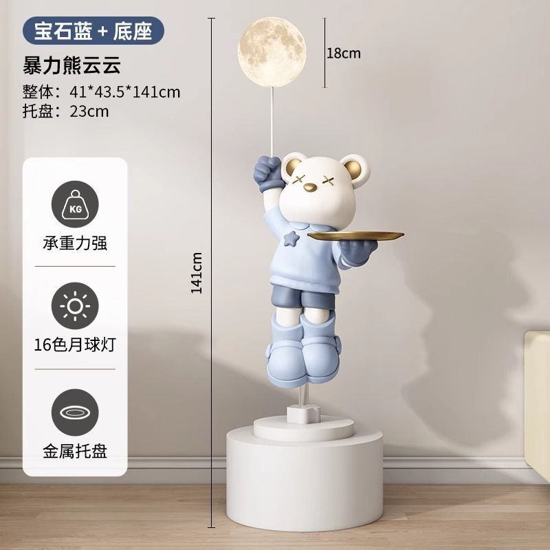 暴力轻奢树脂手工大型发光蓝牙音箱落地灯客厅摆件乔迁新居礼物|undefined