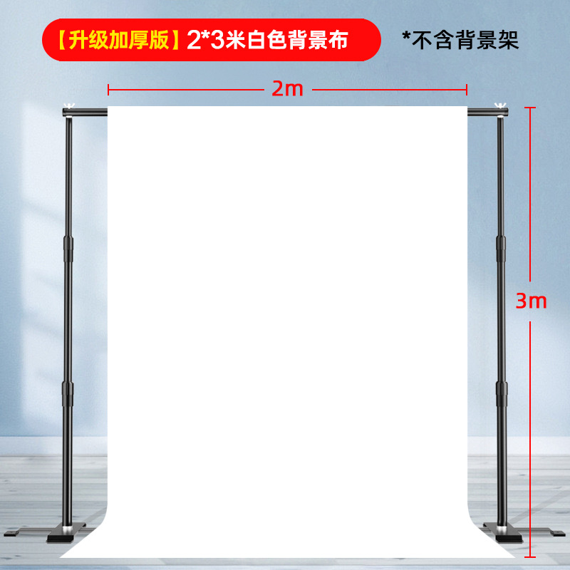 Ancla transmisión en vivo Marco de fondo invisible Sala de transmisión en vivo Pantalla verde Tapa de fondo Foto de identificación de retrato Ropa de disparo del producto