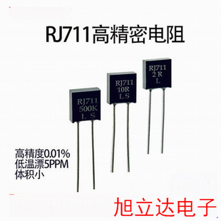 ���Sֱ�� RJ711�߾��ܽ��ٲ�����׼ȡ�����o�е͜�Ư