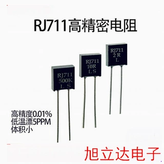 工厂直供 RJ711高精密金属箔电阻标准取样电阻无感低温漂