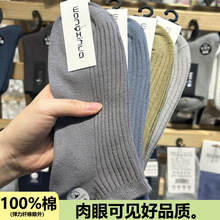 袜子男款双针短袜夏季薄款100%新疆棉男袜低帮男士纯棉袜子批发