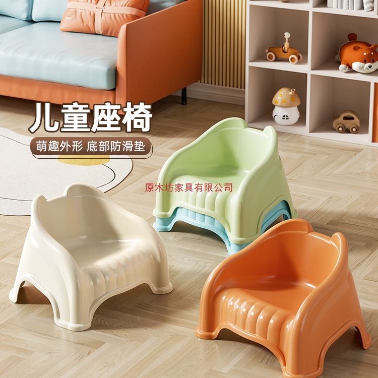 Children's Plastic Small Stool with Backrest, Thickened Baby Sofa Dining Chair, Toddler Small Chair, Non-Slip Stool, Bath Stool