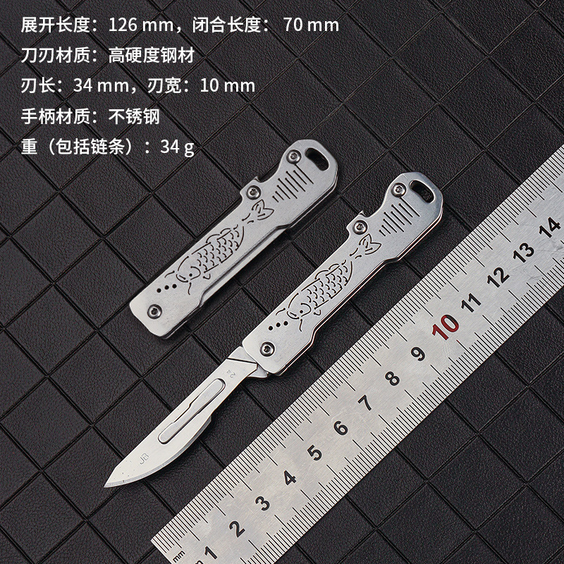 户外小刀美工刀迷你小刀锋利折叠刀生存随身多功能拆快递刀水果刀