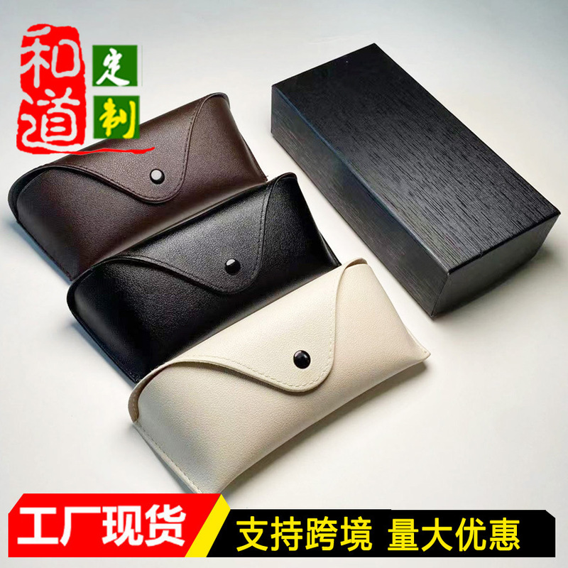 High-End Glasses Case, Customized Anti-Pressure and Anti-Fall Portable Leather Sunglasses Case, Sunglasses Storage Box, Glasses Bag