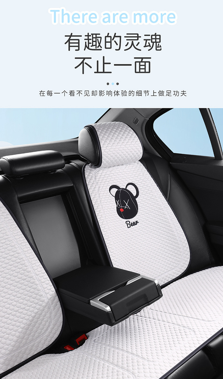 Car Summer Cool Cushion Seat Cushion Four Seasons Universal Breathable and Ventilated Cute Cartoon Car Interior Cushion Single Piece Seat Cover