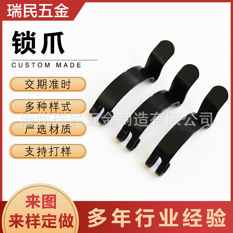 汽车配件加工机械零部件加工汽车拉钩异形弹簧片弹簧冲压件锁爪