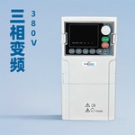 鑫和信厂家直供高性能变频器装置 源头工厂直供价更优