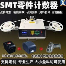 SMTС�ͱP�c�CSMD�P�ϙC���Ԫ������c���Cȫ�Ԅ��NƬԪ���c�ϙC