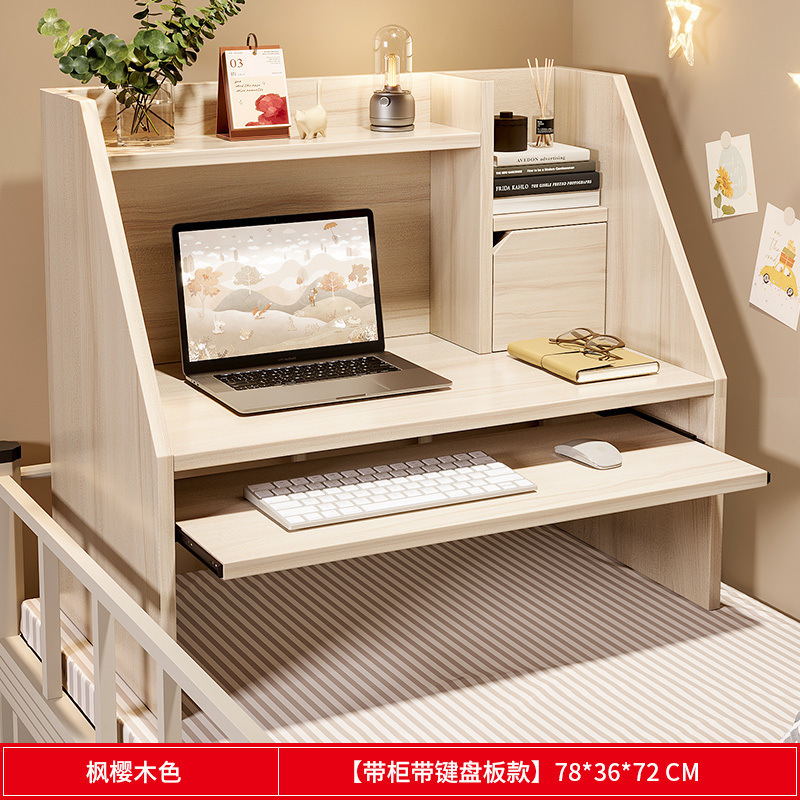 学生床上书桌笔记本电脑桌寝室上铺学习桌宿舍神器做作业写字桌子|undefined