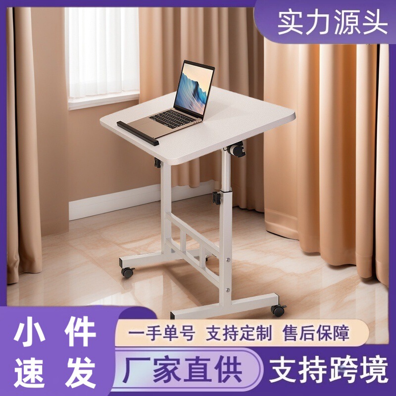 Side Table Liftable Bedside Table Universal Wheel Desktop Adjustable Height Home Lazy Student Office Computer Desk