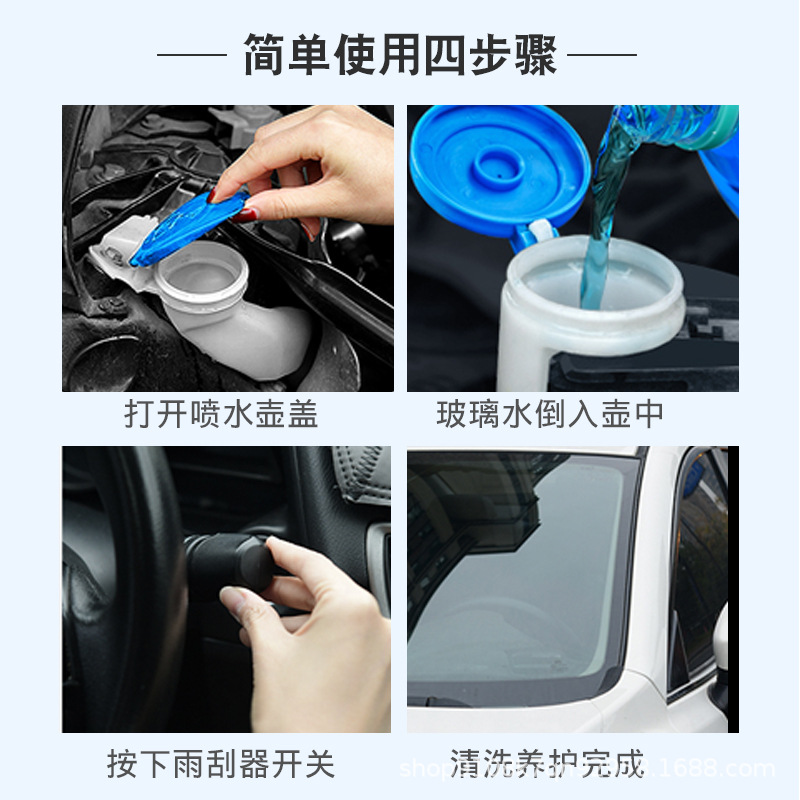 Dropshipping Tule Car Glass Water Powerful Oil Film Removal Crystal Coating Anti-Freeze Insect Glue Wiper Water Wholesale Free Shipping