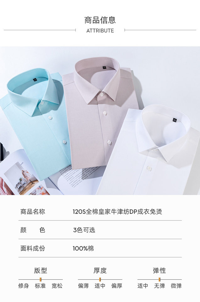 Áo sơ mi nam Oxford cotton dài tay không cần ủi form vừa vặn — Sky Blue-Dài tay-Nam-25, Trắng-dài tay-nam-21, Xám hồng-dài tay-nam-30 chi tiết 20