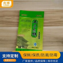 Gɫ߅PEخa׼ʳƷb