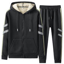 休闲运动套装男冬季加绒加厚开衫纯棉连帽卫衣韩版潮流宽松两件套