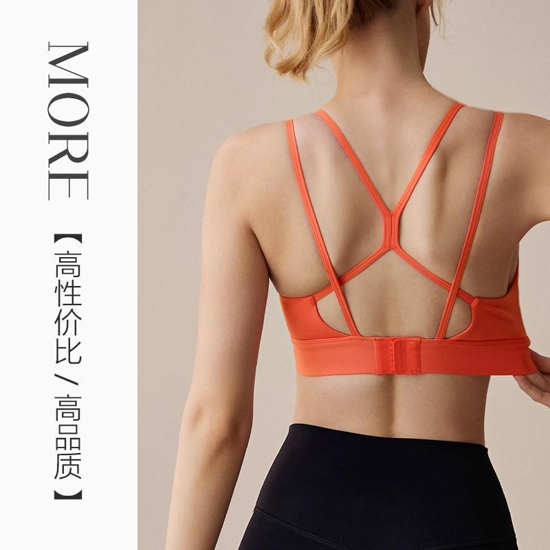 Una sola ropa interior deportiva mujer verano delgada fuera de la espalda hermosa bra de yoga sala de secado rápido chaleco de carrera fábrica de comercio