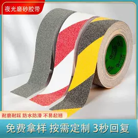 胶垫;辅助包装材料;工业产品胶带