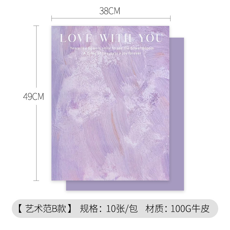 Tienda de flores de papel de embalaje ramo de embalaje engrosada impermeable 100G papel Kraft rojo neto arte fan flor papel