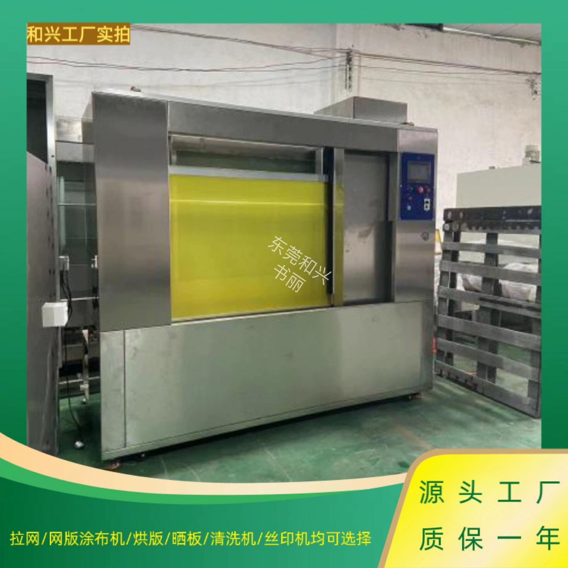 Чистая версия машины Чистая версия машины