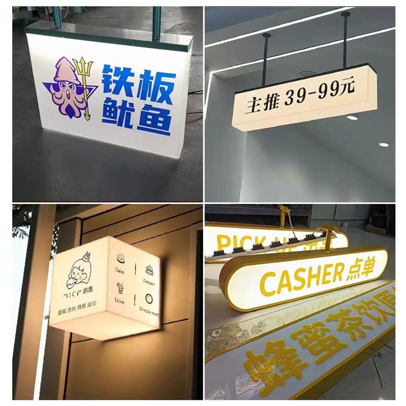 亚克力灯箱户外网红门头发光招牌制作通体发光吊挂侧挂广告牌