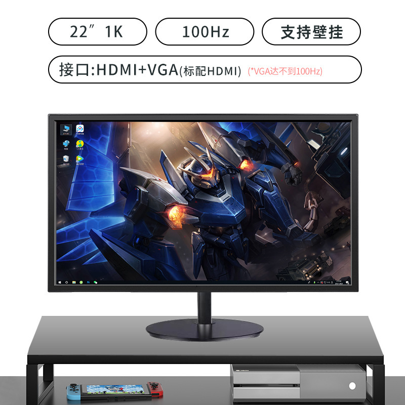 显示器24英寸2k144hz屏幕办公外接笔记本台式电脑27寸180hz高清无|undefined