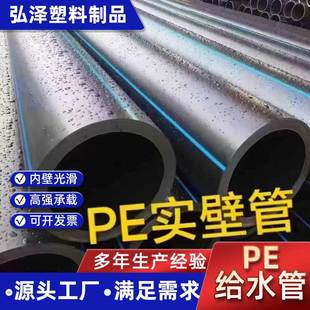 ���lPE�oˮ��С�^�ԁ�ˮ�܈@�־G����ȹ�50 75PE��PE�����oˮ��