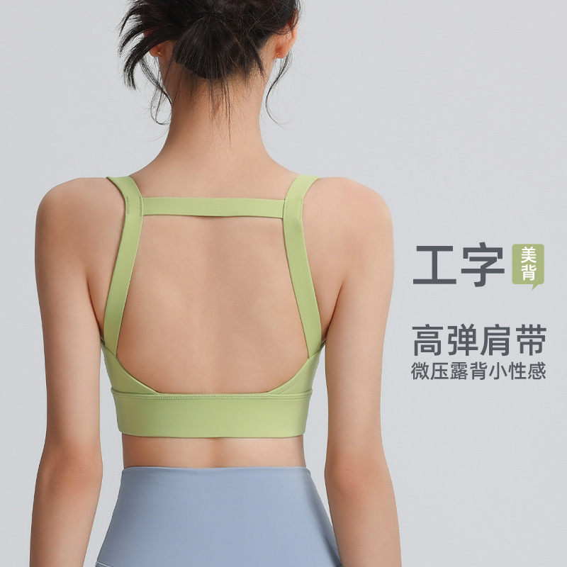 胸パッド付き女性用スポーツブラ、耐衝撃プッシュアップランニングヨガベスト、速乾性、通気性のある女性用アウターウェアトレーニングフィットネスウェア|undefined