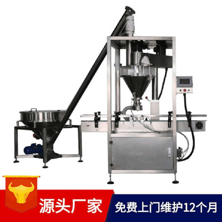 摇摇瓶代餐奶昔小胖瓶灌装机营养饱腹蛋白代餐粉包装机生产线设备