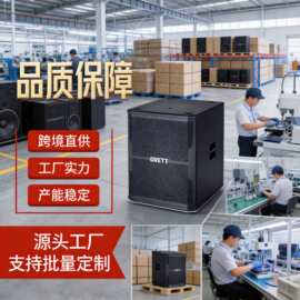 严选单15寸有源低音炮音箱礼堂体育场馆多功能厅报告厅设备批发