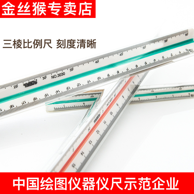 Monos dorados 30cm triangular escala pequeña escala escala diseño de escala grande regla de dibujo especial regla de dibujo multifuncional