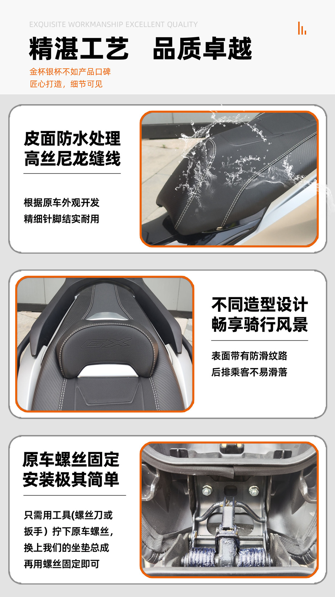 Comfortable, Wear-Resistant, Anti-Slip, Thickened, High Rebound Motorcycle Seat Cushion for Honda NS150GX Modification