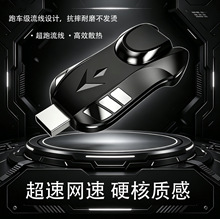USB2.0转RJ45百兆网卡 100M电竞有线网口转换器 免驱动全系统兼