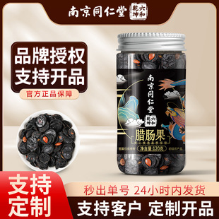 �Ͼ�ͬ�����D�c������D�c������֭��Č����B����F؛���l���l