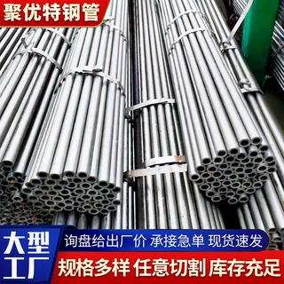 45号精密钢管  零切销售 机械加工用小口径毛细管定做加工  精密