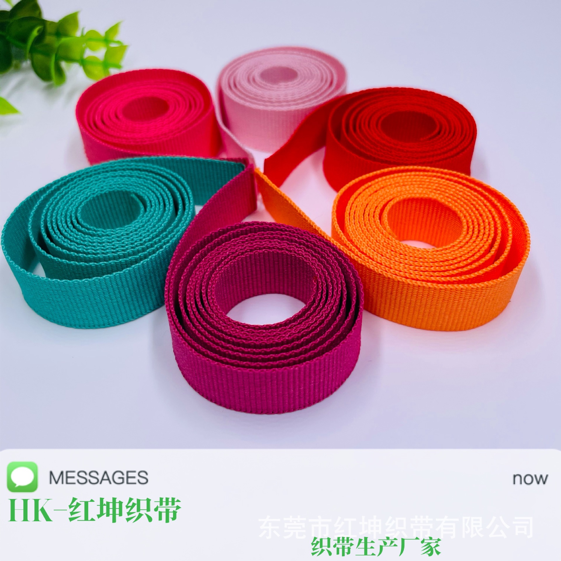 红坤涤纶织带厂家144色平纹加厚织带涤纶织带鞋后跟手袋鞋材织带-阿里巴巴