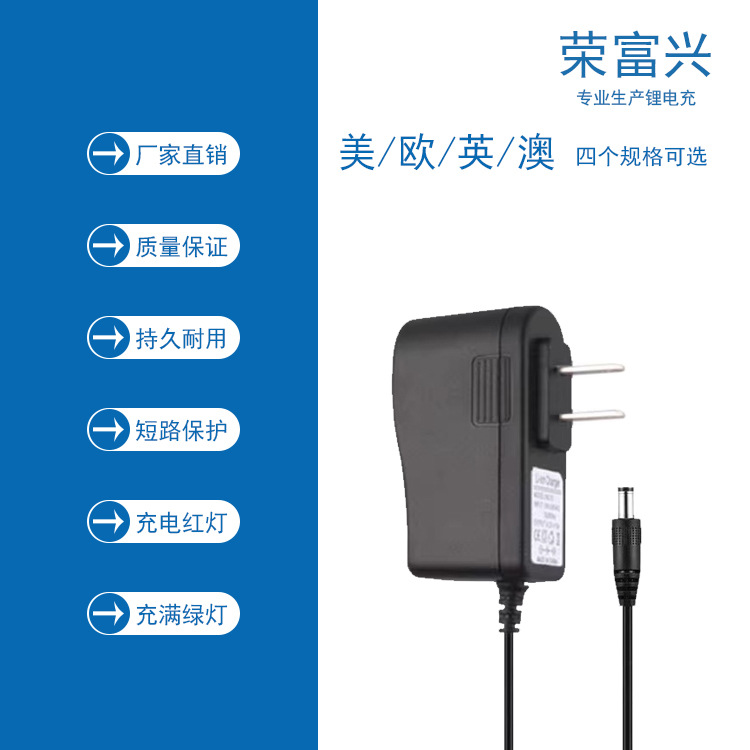 4.2V1A 5V1A 8.4V1A 9V1A 12.6V1A cargador de batería litio 18 650 polímero carga