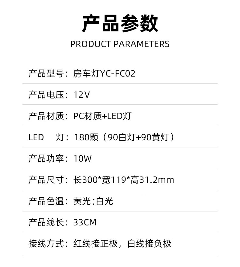 Car RV Light Reading Light 204LED Truck Compartment Light 12v Roof Light Camping Outdoor Boat Light