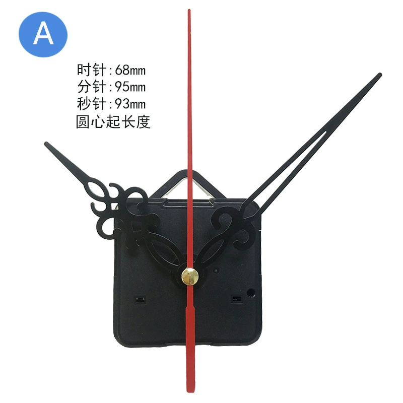 Cross -border spot static hanging clock movement, table clock clock movement, DIY clock movement clock chip core, multiple specifications