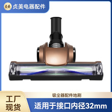 ؑ���m��������m������L�ӵذ�ˢ��ˢ��̺���^ˢ�^�ȏ�32mm