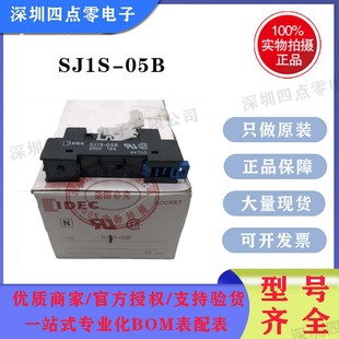 ���c��ȫ���^�������SJ1S-05B SJ2S-05B �m��RJ1S RJ2S