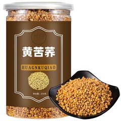 黄韃靼そば茶 250 グラム瓶詰め全株韃靼そば大梁山そば茶ホテルレストラン茶ドロップシッピング