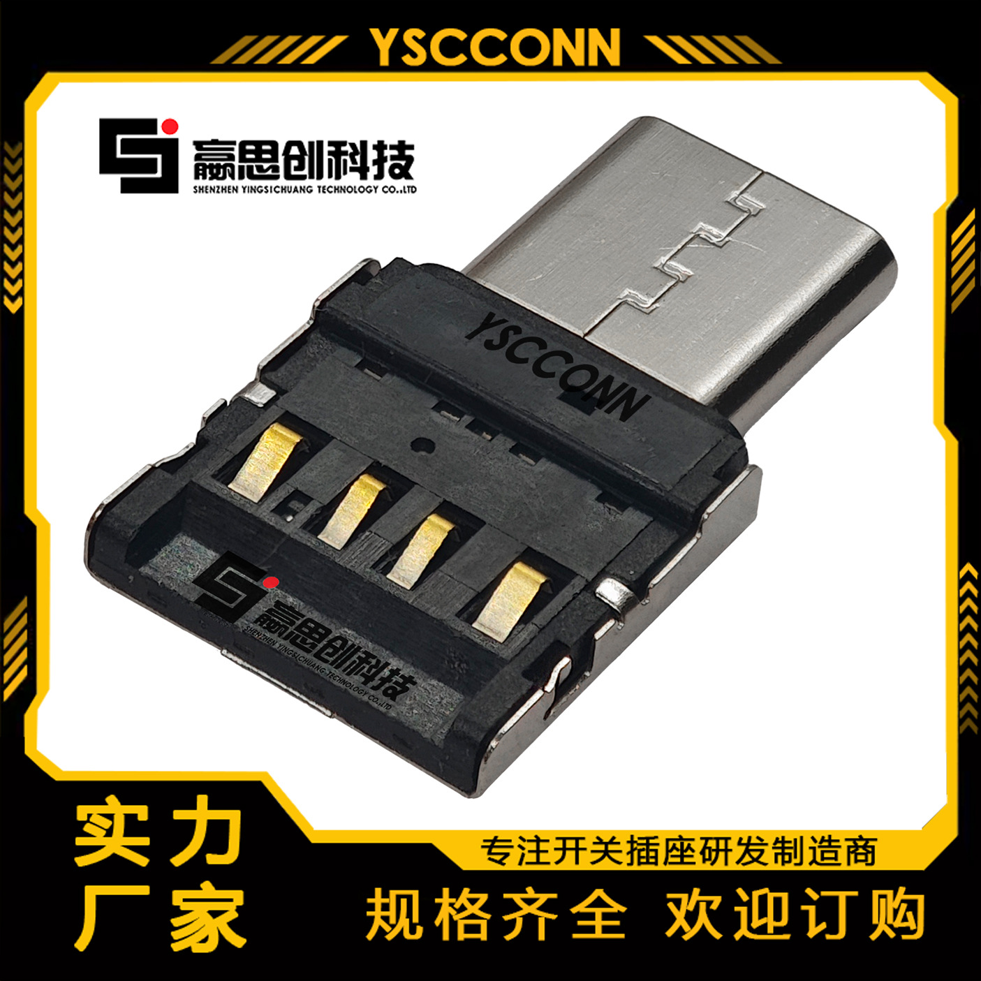 USB 2.0 conversión tipo-c micro adaptador OTG para Android Huawei conversión USB convertidor