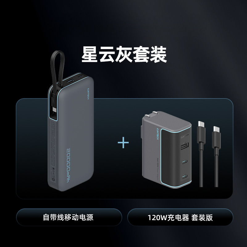 Kuteikean の新しいパワーバンク CP 電源ブロックは大容量で、ケーブル mAh が付属しています|undefined