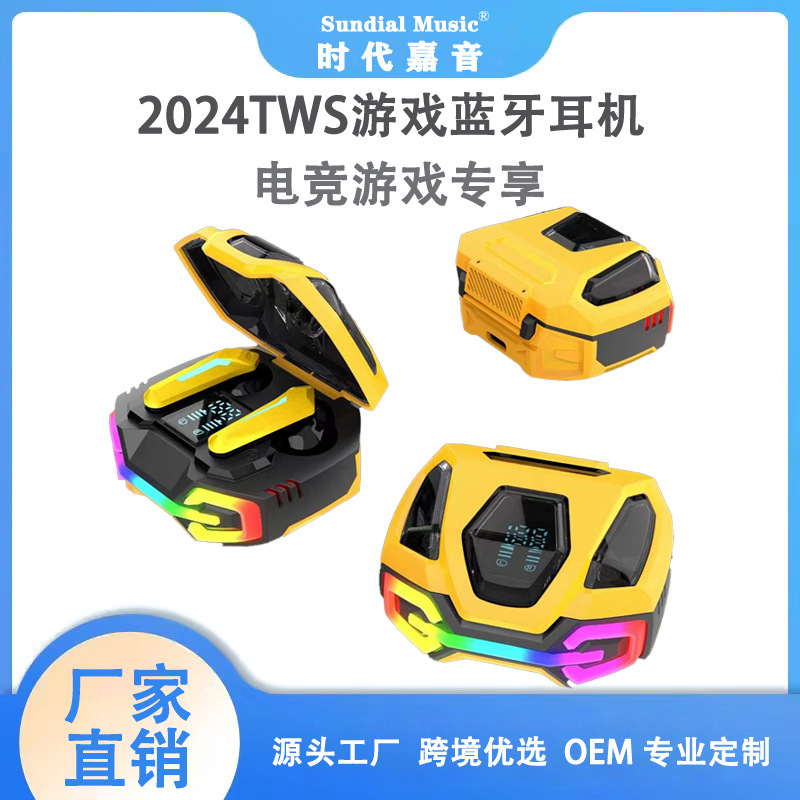 新型のプライベートモデルの新型無線双耳TWS電気競争ゲームのタッチデジタル表示のダブルドア5.3ブルートゥースヘッドフォンメーカー|undefined