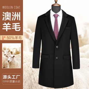 Wool Coat Men's Mid-Length High-End Men's Coat Black Business Wear Work Clothes Woolen Coat Jacket