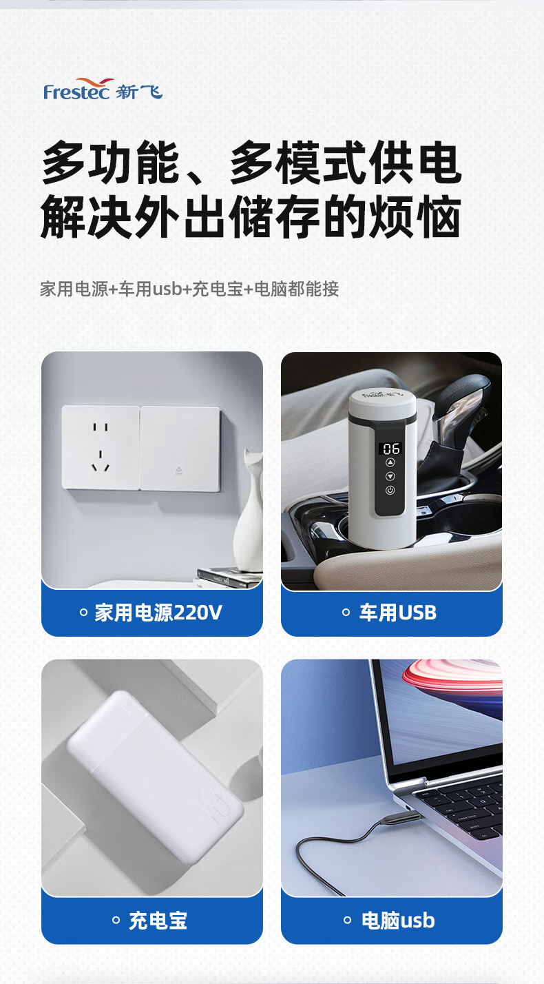 Xinfei Insulin Refrigeration Box Portable Mini Refrigerator Rechargeable Thermos Cup Medicine-Specific Bag Portable Refrigeration Cup