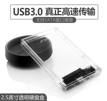 ƄӲP2.5 USB3.0ͨù̑BCе͸Pӛ̨ʽӲPӚ