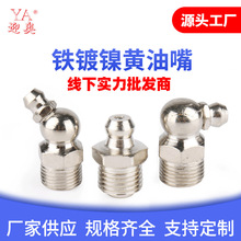 �ИˏS�ҹ����F��M6M8M10ֱ���S�������b�ھ�C�S�����F��\