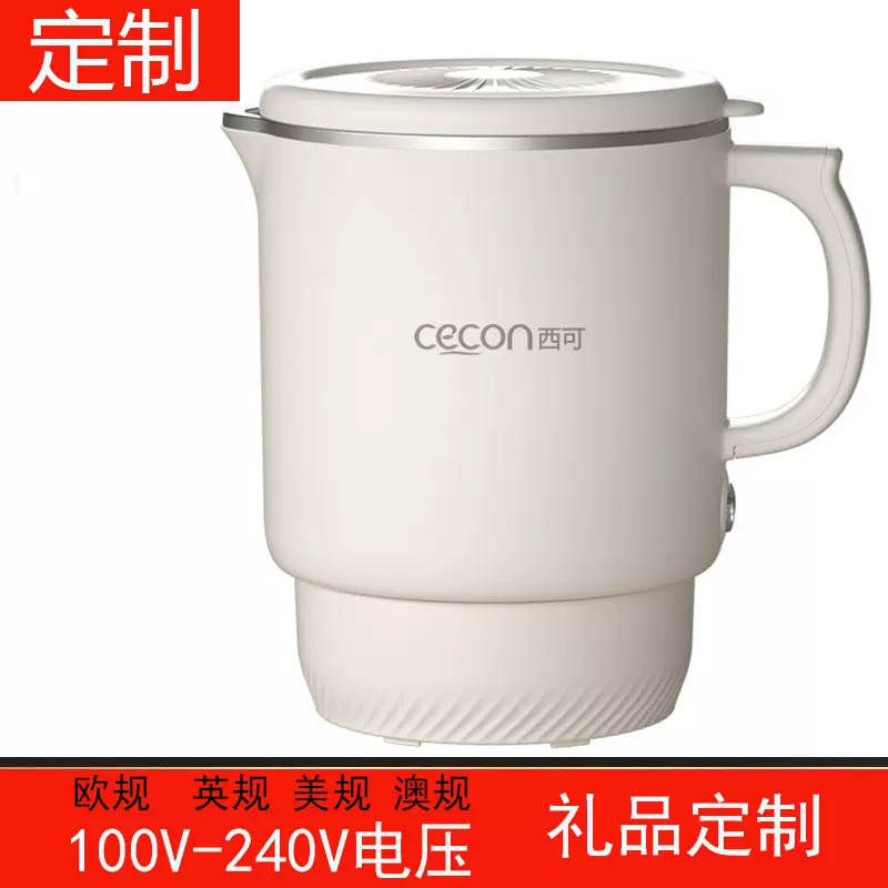 定制便携式恒温壶婴儿外出冲奶恒温杯折叠烧水壶恒温水壶烧水杯