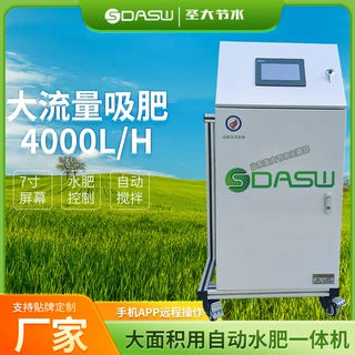 蔬菜产业园区施肥机 新疆美丽乡村建设项目大流量水肥一体化设备